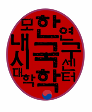 MUKSRH LOGO MUKSRH LOGO