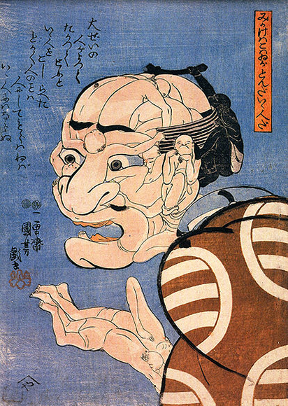 https://www.monash.edu/__data/assets/image/0004/3745867/1982-Glimpses-of-Ukiyo-E-Japanese-Art-of-the-Late-Tokugawa-Periodn_580px.JPG