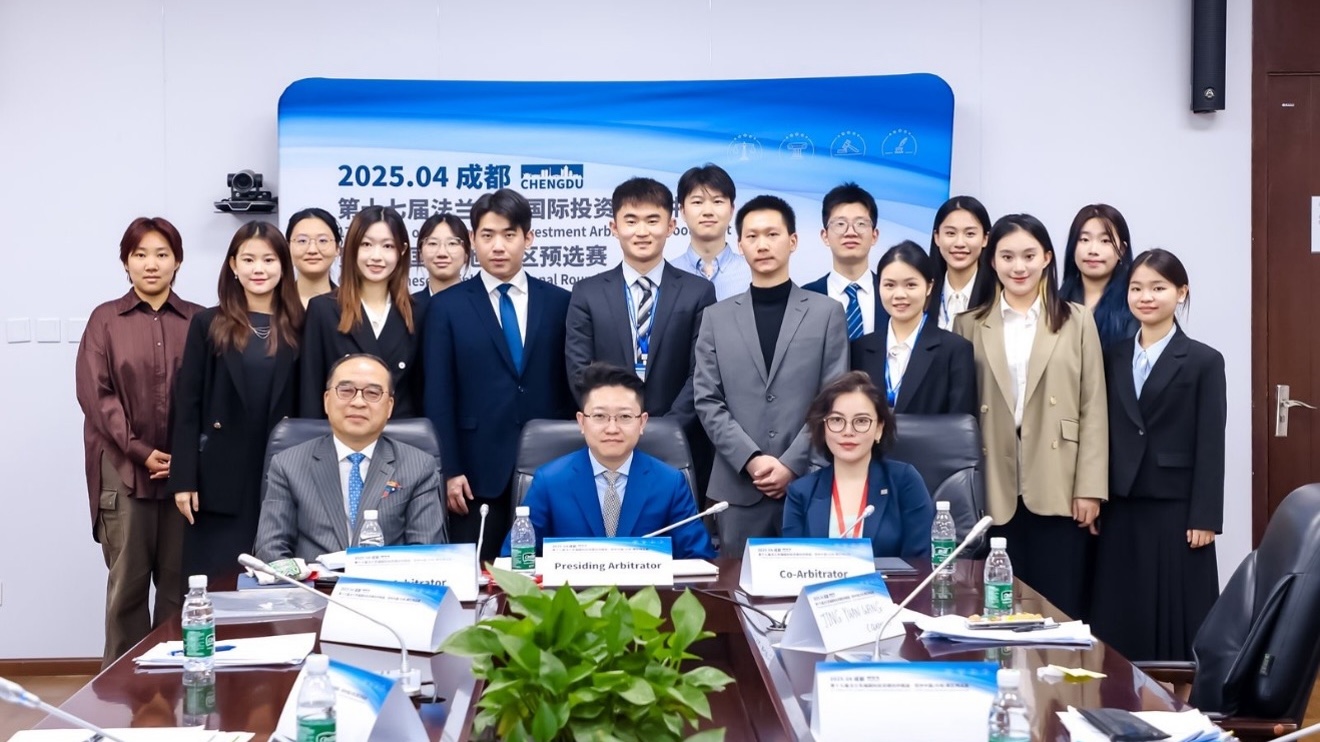 17th Frankfurt Investment Arbitration Moot in Chengdu, Location: Sichuan University, Chengdu, China