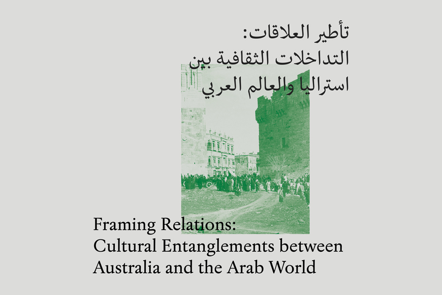 https://www.monash.edu/__data/assets/image/0005/4085528/Framing-Relations-instagram-580px.jpg