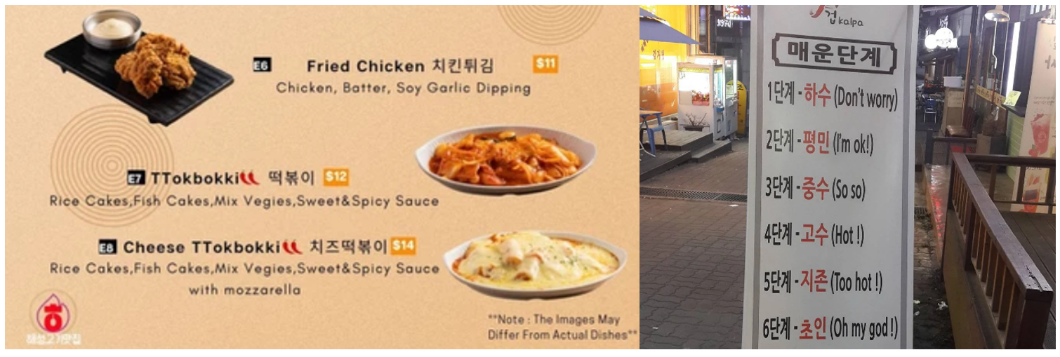 Restaurant spicy menu Restaurant spicy menu
