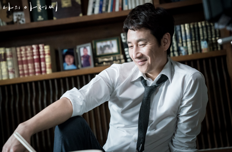 Donghoon My Mister