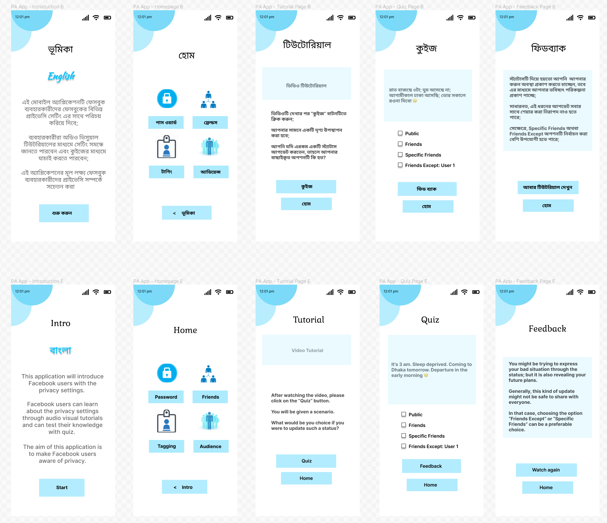 Privacy Persona of Facebook Users in Bangladesh