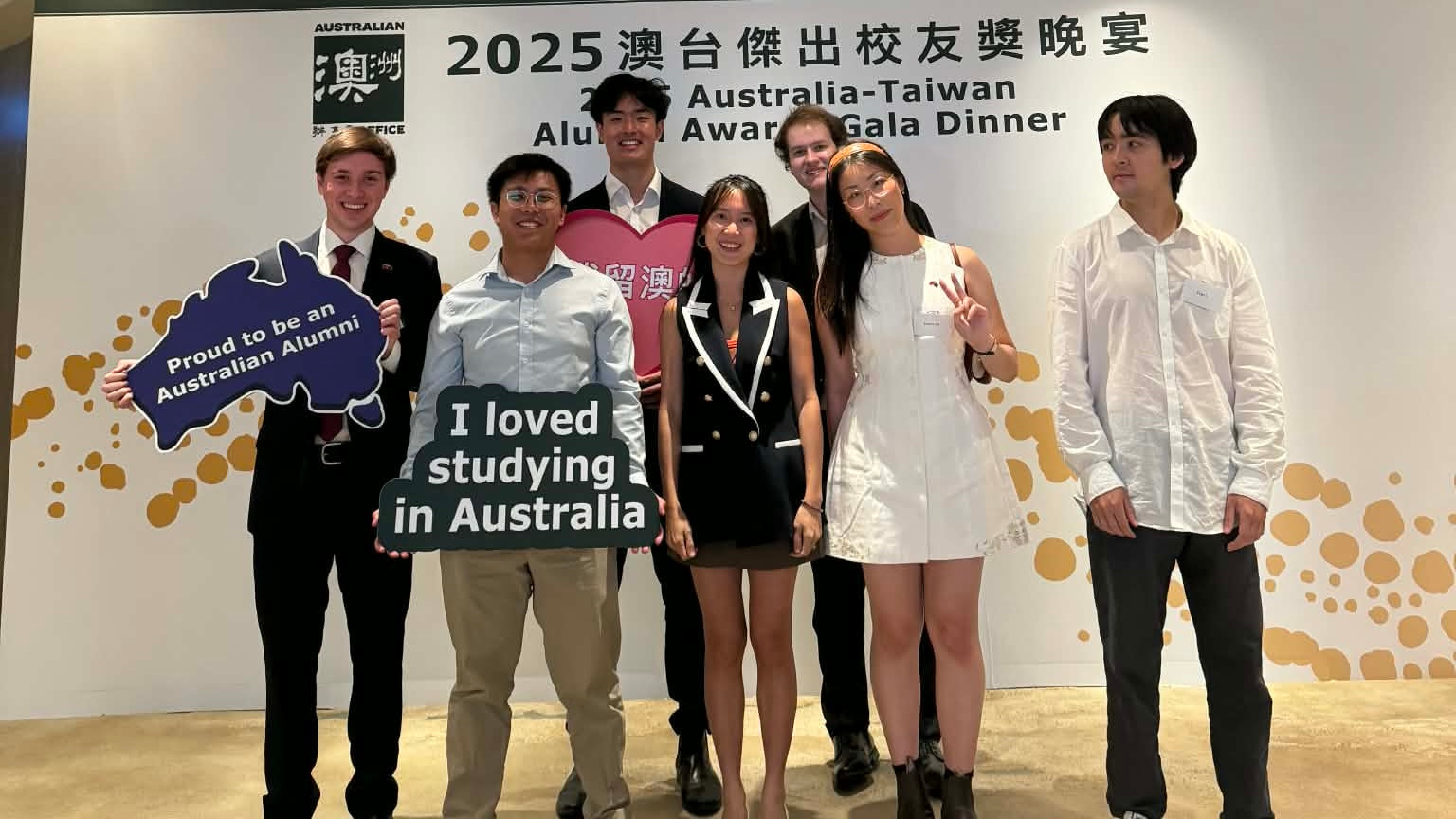 Australia-Taiwan Alumni Gala Awards evening (run by Australia Office)