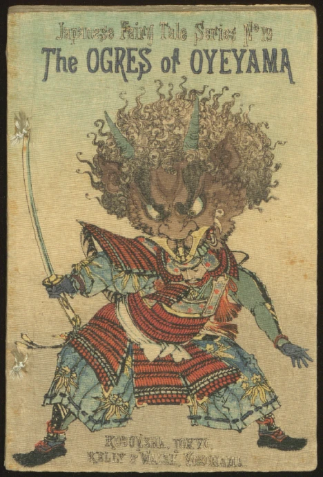 The cover of a Japanese fairy tale book titled: 