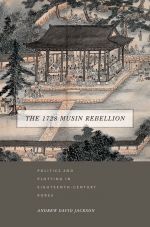The 1728 Musin Rebellion Cover