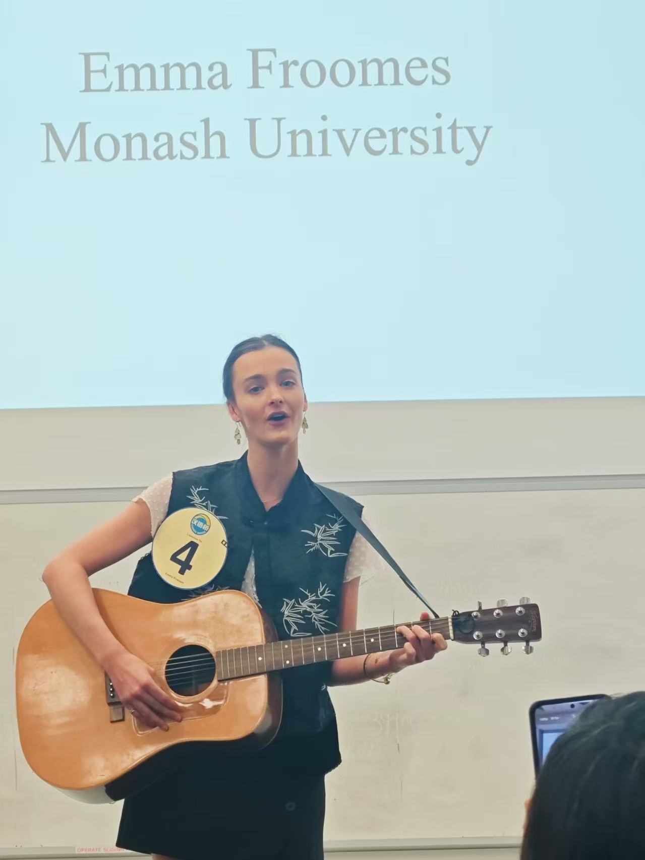Singing Emma