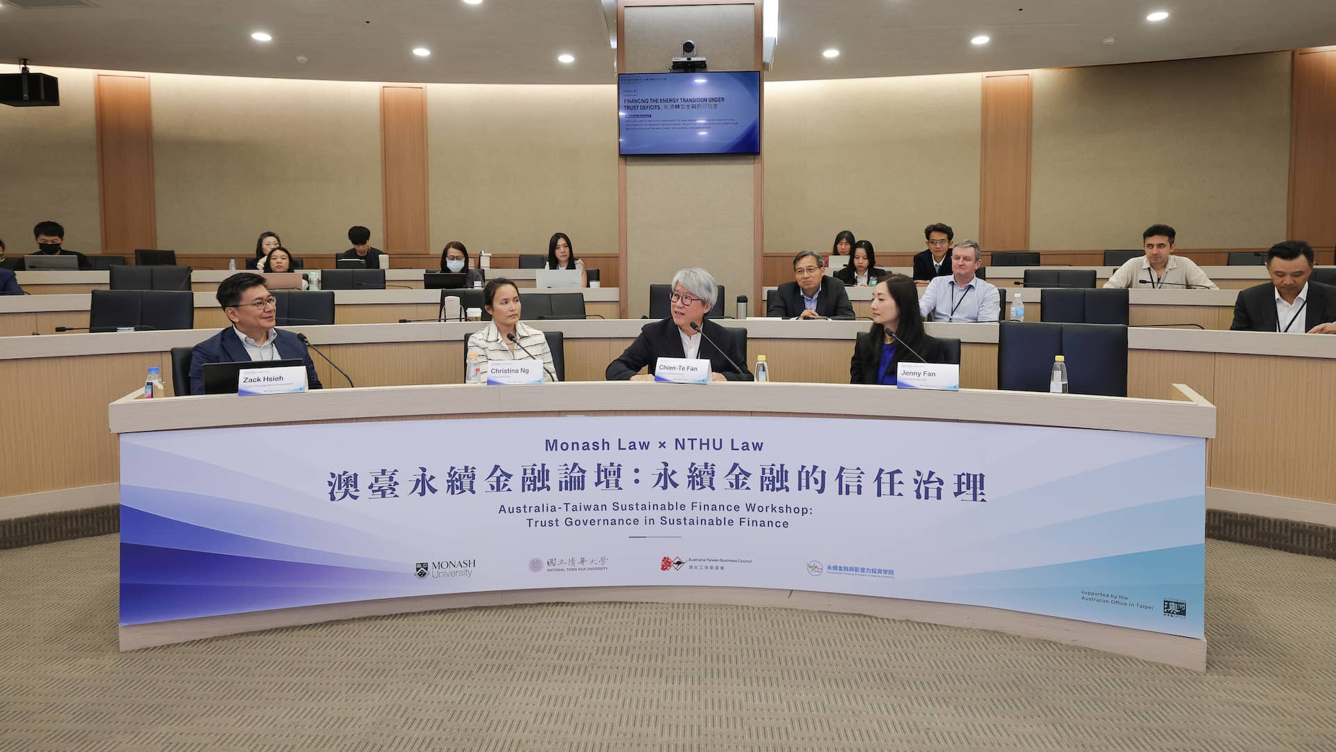 The workshop's final panel - Financing a credible energy transition under trust deficits