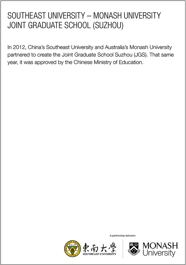 Monash University Southeast University lockup placement