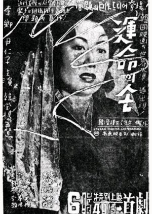 HOD B&W magazine ad